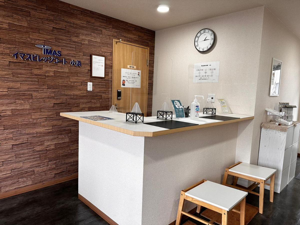 Imas Village Court Kobama Tomioka  Екстер'єр фото